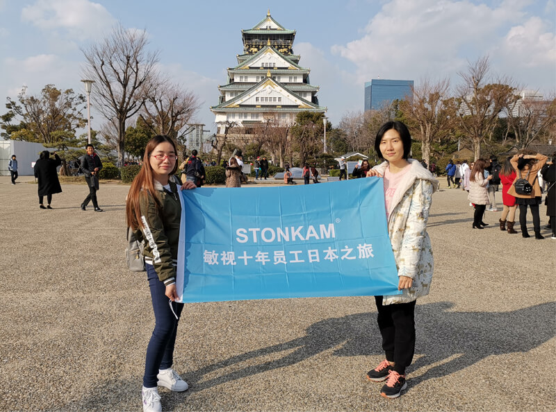 広州敏視「10年貢献賞・2018年度」古参社員日本4泊5日ツアー