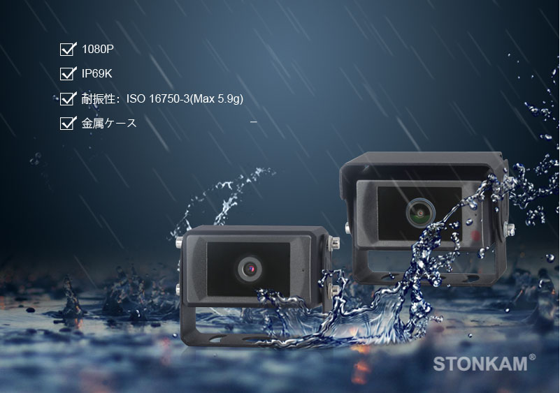STONKAM1080P HDスマート歩行者検知カメラ歩行者検知システム